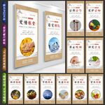 食堂文化