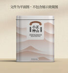 茶叶包装设计正山小种