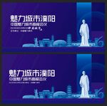 濮阳 