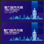 无锡 