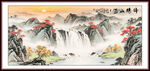 中堂山水画