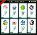 教师办公室标语