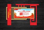 画户外宣传