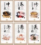 中国风传统中医养生六件套展板