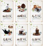 中国风中医养生文化六件套展板
