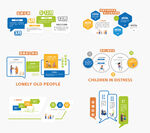 社区户外文化墙