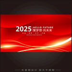 2025科技主题红色背景图