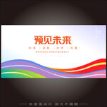 时尚炫彩