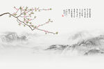 新中式屏风山水画