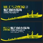 珠海 