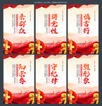 党建海报