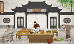 古代中式牛肉粉店铺内的生活场景