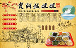 贵阳丝娃娃