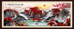 鸿运当头