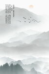 水墨画