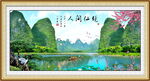 桂林山水画