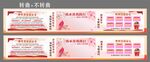 移风易俗