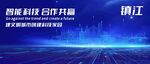 镇江地标