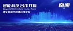南通地标