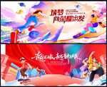 科技会议