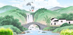 山村水乡村庄