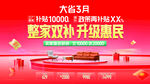 家具海报