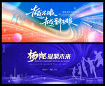 时尚潮流