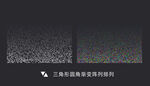 三角形渐变噪点特效纹理背景图