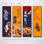 串串香