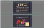 黑色立体花纹名片