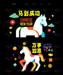 玻璃贴窗花