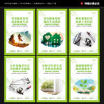 学校健康驿站