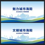 海阳  