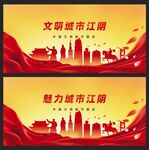 江阴 