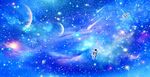 宇宙星空