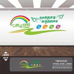 心理咨询室