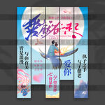七夕挂布