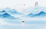山水水墨画