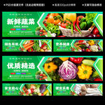 蔬菜灯箱吊楣