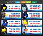 安全帽标语