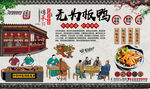 无为板鸭