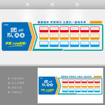 团队风采