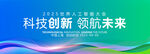 蓝绿色背景