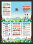 2025年全民健身日三折页