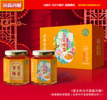 蜂蜜包装 百花蜜礼盒