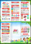 2025年世界肝炎日