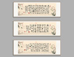 古诗词装饰画挂画