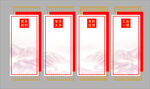 党建立体造型