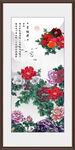 富贵牡丹图