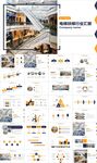 滚梯电梯企业介绍扶梯产品PPT